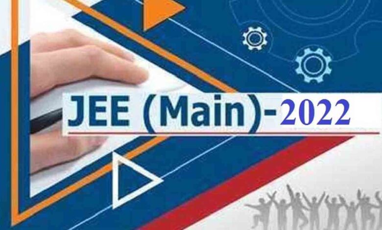 JEE MAIN 2022